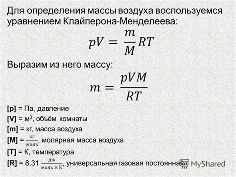 Физическое давление как символ в сновидении