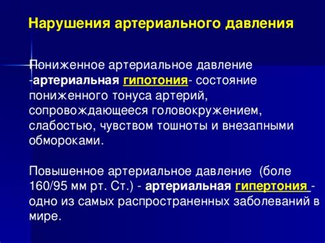 Физическое значение пониженного тонуса брюшной оболочки в сновидении