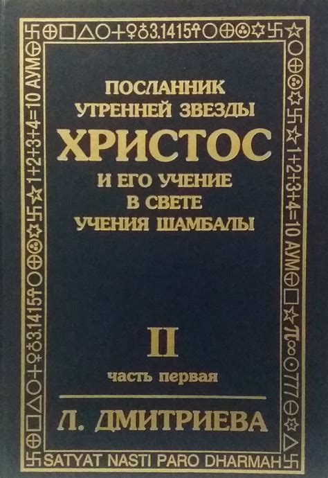 Филин в сновидении: тайный посланник мудрости