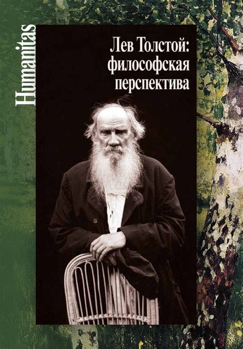 Философская перспектива в расшифровке снов с использованием высказываний Хабенского