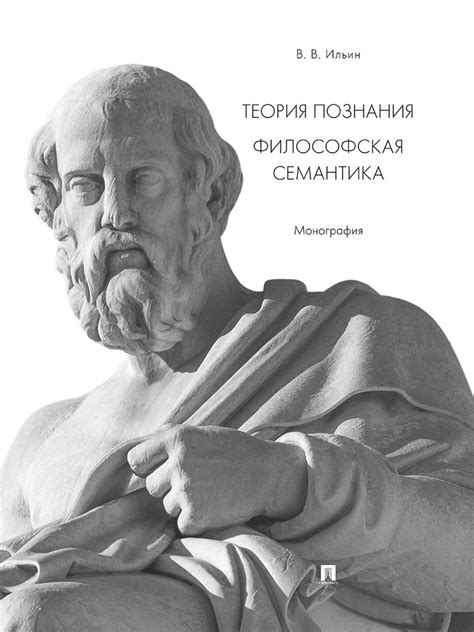 Философская семантика фисташек: что они символизируют в реальной действительности?