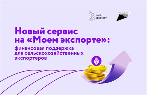 Финансовая поддержка для страждущих