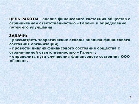 Финансовое состояние: толкование сновидения о поитье поросят