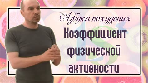 Финики: помощник в образе и физической активности для похудения