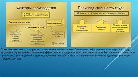 Фирма как строение взаимодействия ресурсов