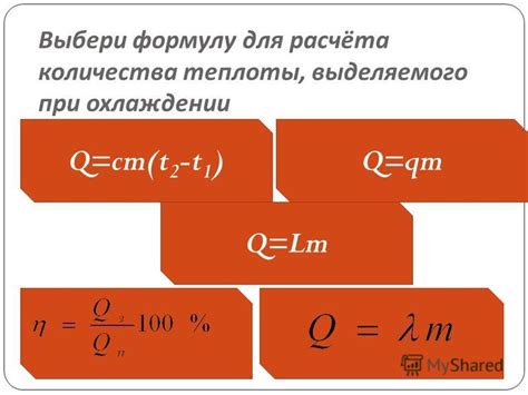 Формула для расчета количества килобайтов