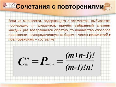 Формула для расчета размаха