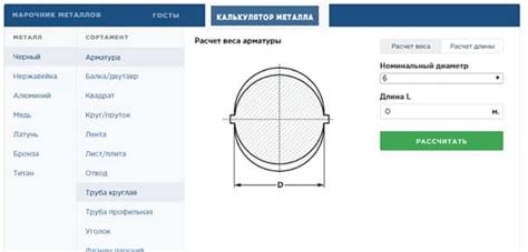 Формула определения объема металла