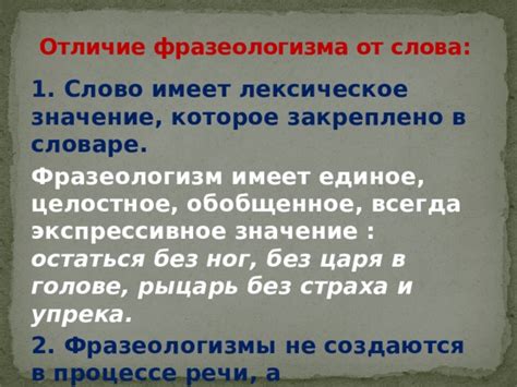 Фразеологизм "К чему снятся амброзии" в современной поэзии и литературе: экспрессивное использование и эстетическое значение