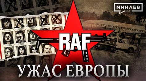 Фракция Некрофаги Клана Лострикер