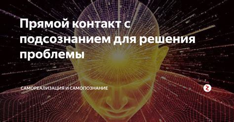 Фрейдистская идея о проявлениях подсознания через образ сутулого человека