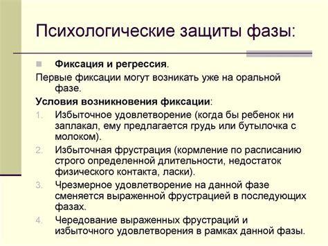 Фрустрация и неполноценность в жизни