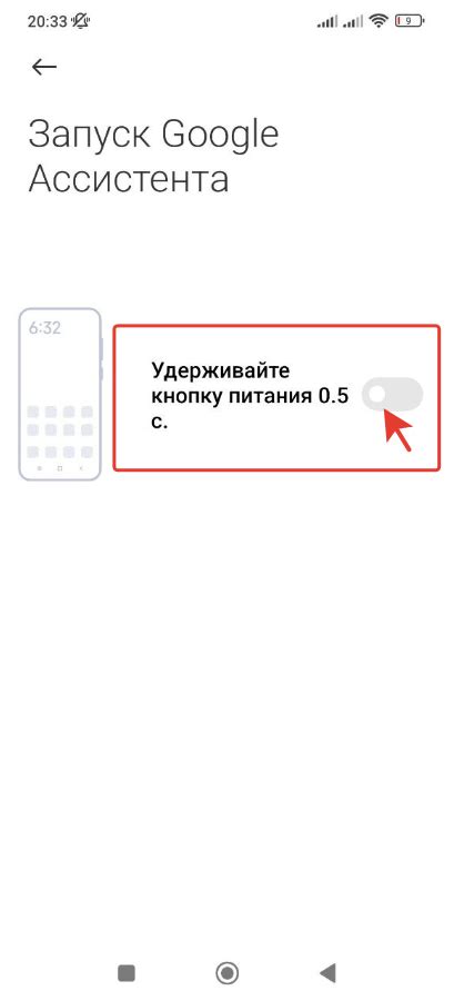 Функции и возможности ассистента в телефоне