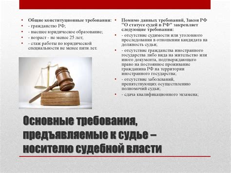 Функциональное предназначение специализированных судов