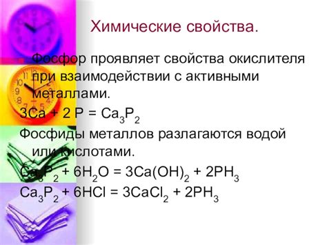 Химические изменения, происходящие при взаимодействии формальдегида с металлами