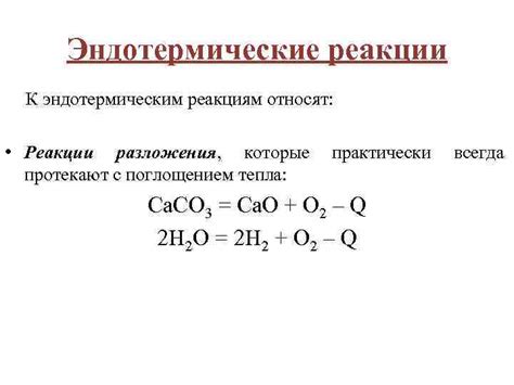 Химические реакции, которые приводят к позеленению серебра