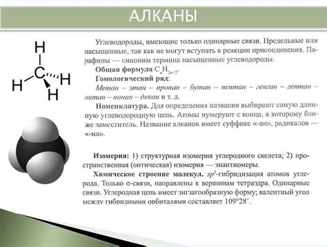 Химическое соединение H2SIO3: свойства и особенности