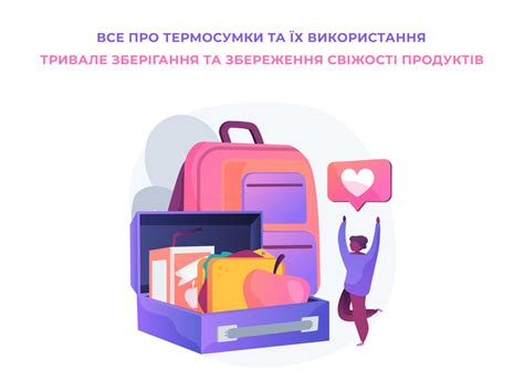 Хранение и сохранение свежести ивы