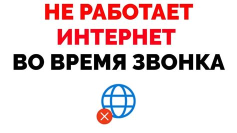 Хруст или щелчок во время разговора: что делать?