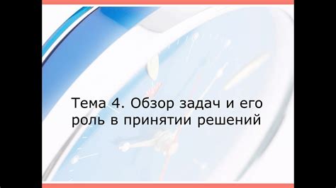 Цвет аттестата и его роль в принятии решений