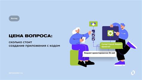 Цена вопроса: сколько стоит разгадывание снов о наших полевых труженицах и как выбрать надежного эксперта?