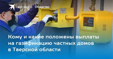 Цены на газификацию частных домов в Рязанской области