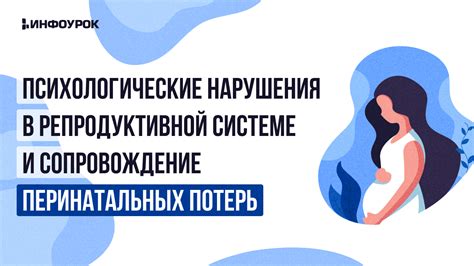 Цинк и роль в репродуктивной системе