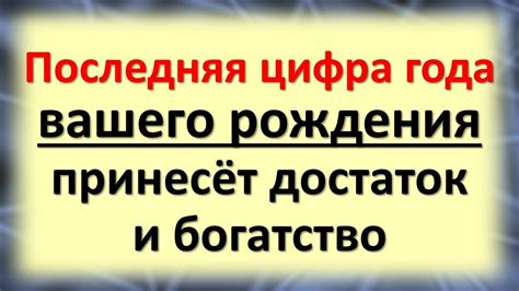 Цифра 100 и материальное достаток в толковании сновидений