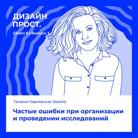 Частые ошибки при проведении инструктажа