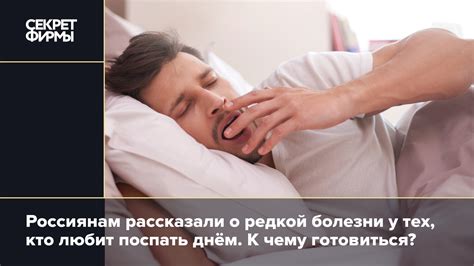 Частые симптомы