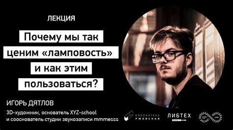 Человек и внимание: почему мы ценим внимание окружающих