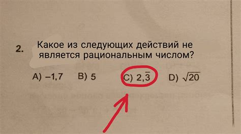 Черта над числом в математике: что это значит?