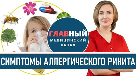 Чесание носа как психологическая защитная реакция