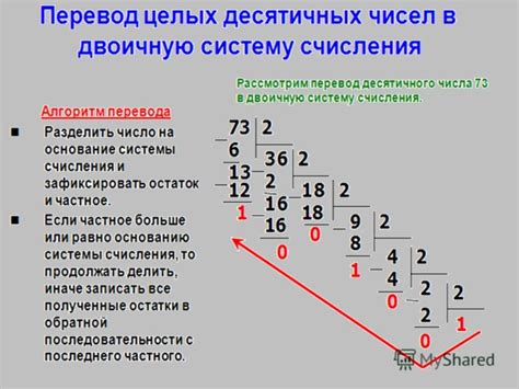 Число b64f16 в десятичной системе счисления