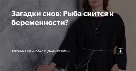 Читайте свое предстоящее: загадки снов с джинсами, пропитанными кровью