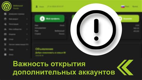 Чит-коды для открытия дополнительных маршрутов