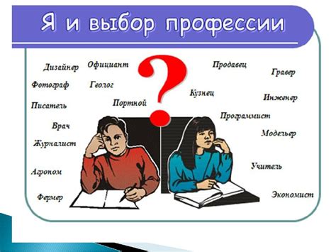 Что важнее: внешняя привлекательность или интеллектуальные способности?