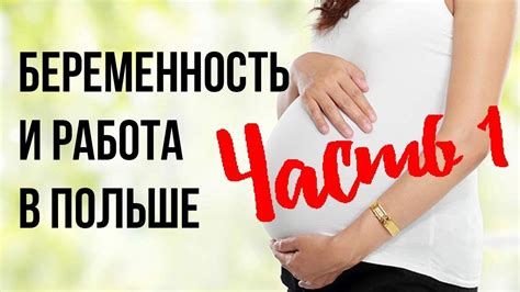 Что важно знать о снах о беременности?