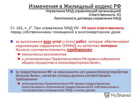 Что включает в себя Статья 51 уголовного кодекса?