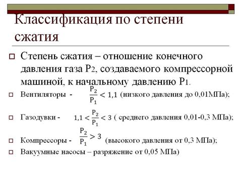 Что влияет на степень сжатия ответа на тест