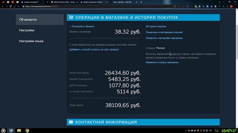 Что влияет на стоимость и продолжительность блокировки денег в Steam?