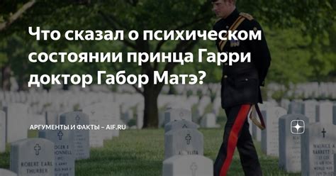 Что говорит о психическом состоянии?