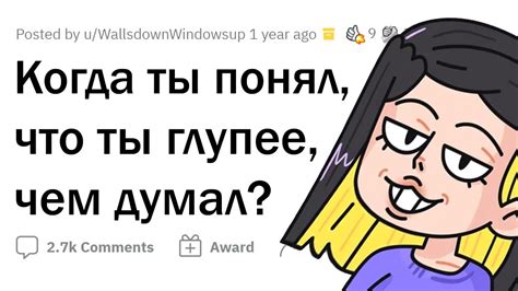 Что делать, если вам снится что-то про ПТНЗ?