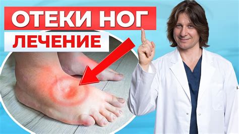 Что делать, если внутри ноги ощущается вибрация?