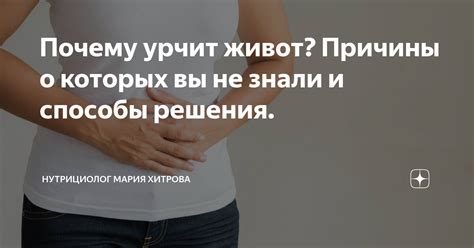 Что делать, если голодно и живот урчит - простые решения