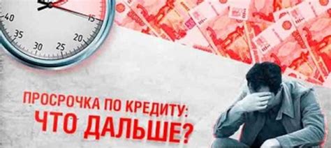 Что делать, если деньги на оплату аренды квартиры не хватает?