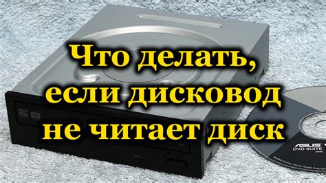 Что делать, если диск не подходит по вылету?