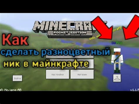 Что делать, если забыли свой ник в Minecraft?