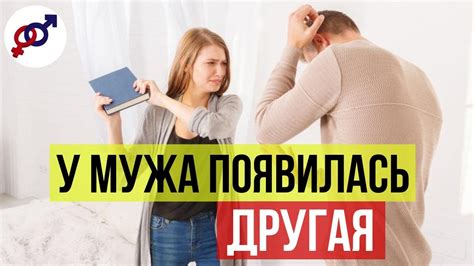 Что делать, если муж признался в декрете