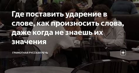 Что делать, если не знаешь, куда ставить ударение в слове "принял"?